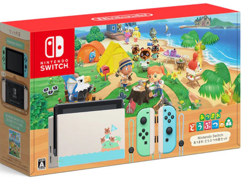 Nintendo Switch Animal Crossing Edition Saturn Nintendo Switch Animal Crossing Edition Saturn